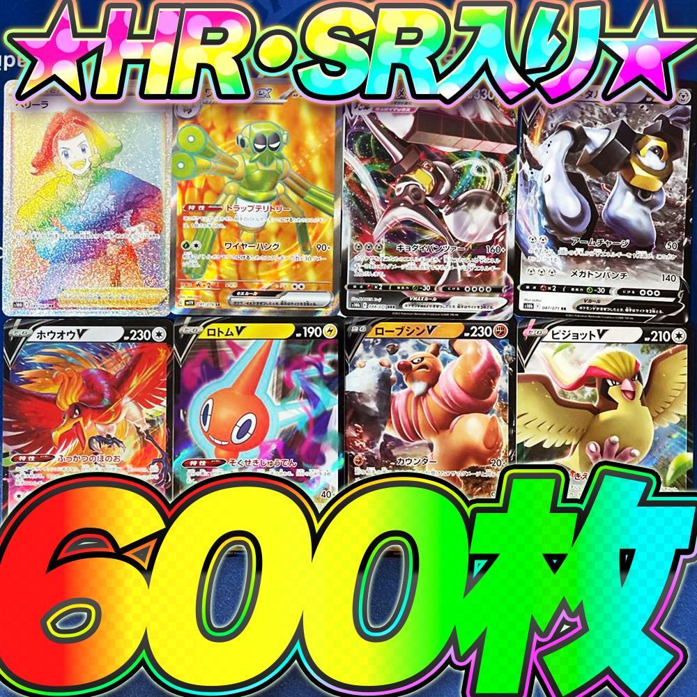 2025年最新】ポケモンカードゲーム 引退まとめ売り商品一覧 - Yahoo