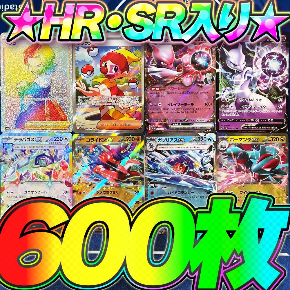 2025年最新】ポケモンカード引退品まとめ売り - Yahoo!オークション