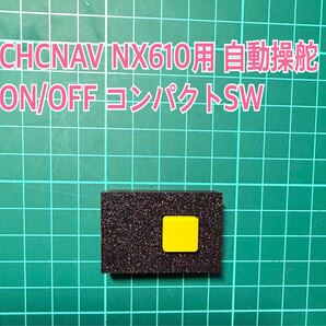 トラクター自動操舵システム CHCNAV NX610用外部SW