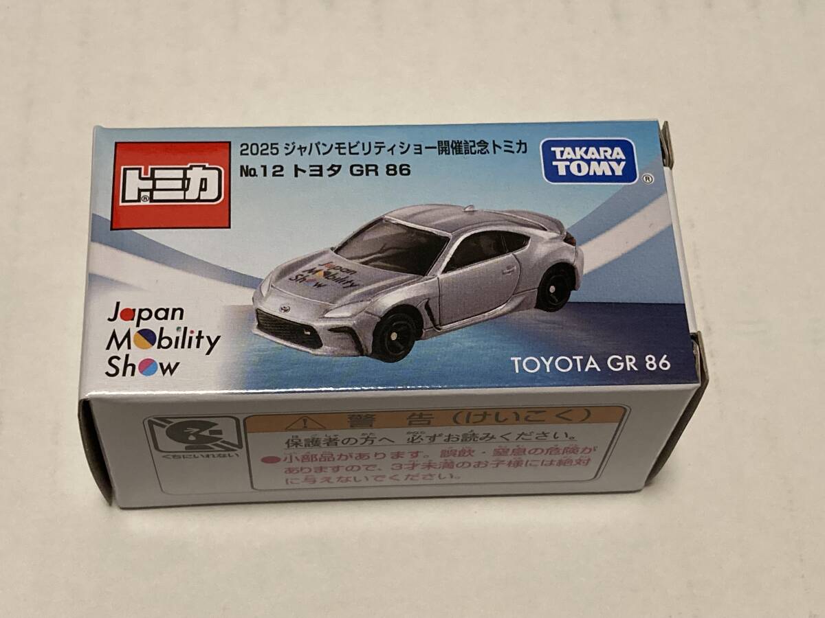 TOMICA] ジャパンモビリティショー 2025 限定 トミカ2台セット Japan