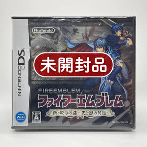 ★未開封品★【DS】ファイアーエムブレム 新・紋章の謎 光と影の英雄 (FIRE EMBLEM) 任天堂 ニンテンドー Nintendo 新品 美品 コレクション