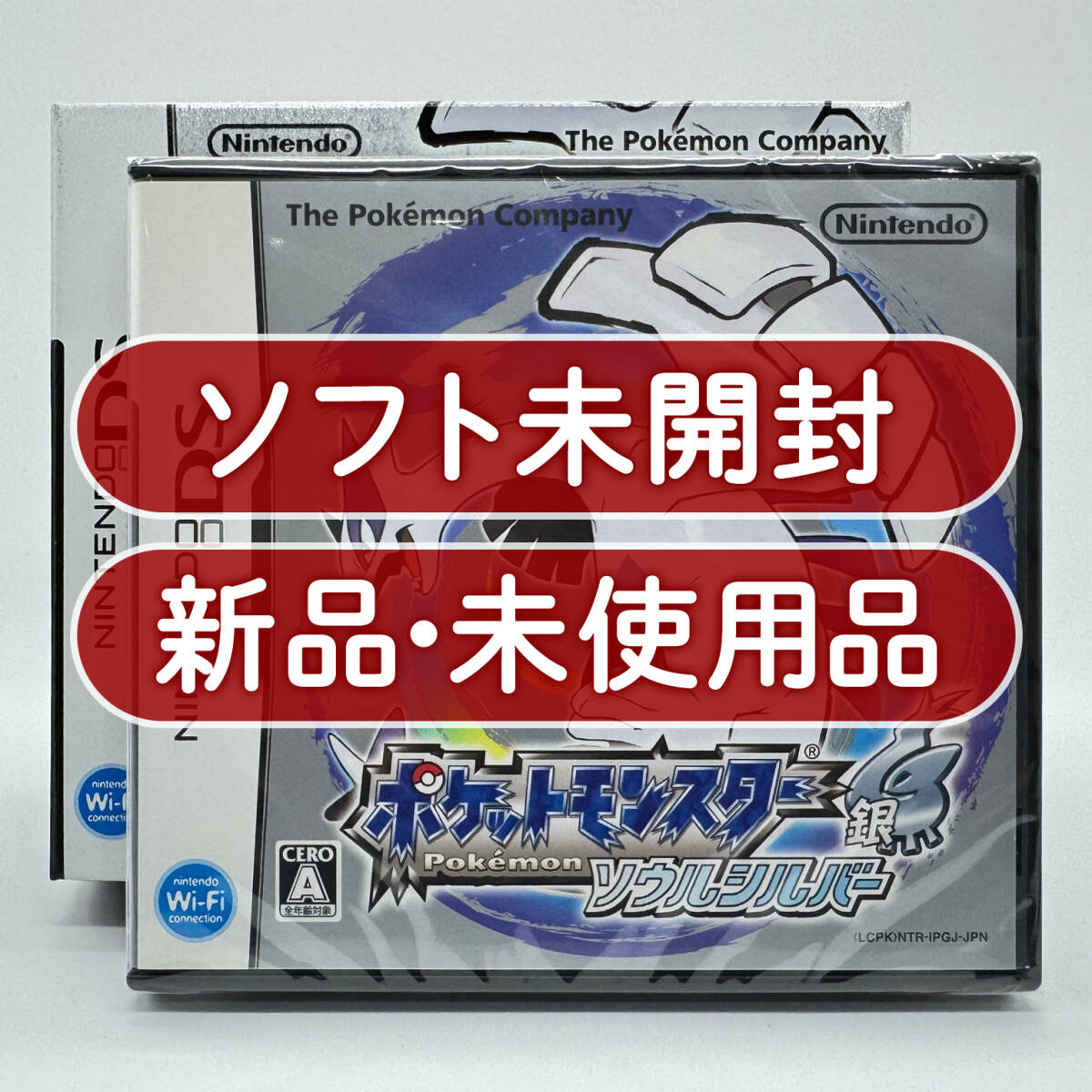 美品 ポケットモンスター ソウルシルバー 未開封ポケウォーカー付き Yahoo!オークション -「ソウルシルバー 未開封」の落札相場・落札価格