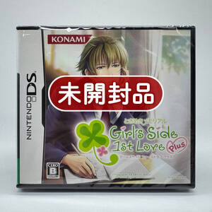 ★未開封品★【DS】ときめきメモリアル ガールズサイド ファーストラブ プラス Girl's Side 1st Love Plus 任天堂 ニンテンドー 新品 美品