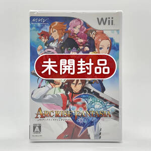 ★未開封品★【Wii】アークライズ ファンタジア (ARC RISE FANTASIA) 新品 美品 任天堂 ニンテンドー Nintendo レアソフト コレクション品