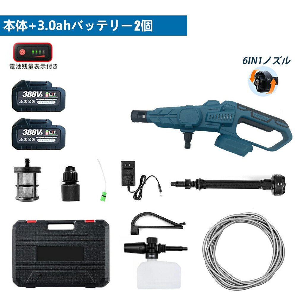 2025年最新】Yahoo!オークション -コードレス高圧洗浄機の中古品・新品