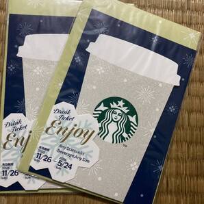スターバックス スタバ ホリデー2025 ビバレッジカードセット