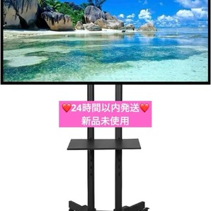 テレビスタンド キャスター付き 高さ調節可能 液晶テレビスタンド 双柱設計 棚板付き 81〜177cm対応 最大耐荷重50kg VESA規格対応