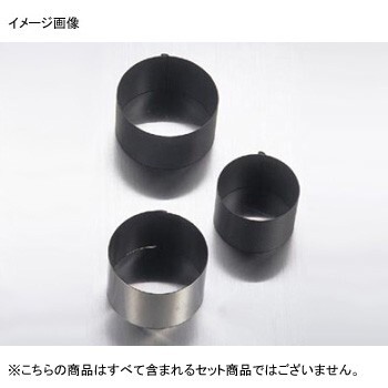 セルクルリング 丸型 スポット熔接 スーパーコート φ45×H35