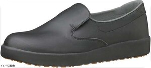 ミドリ安全ハイグリップ作業靴H-700N 27.5cm ブラック