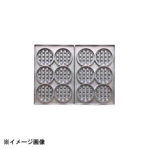 サンテックコーポレーション マルチベーカーPRO専用型 ベンジャンワッフル丸型 