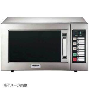 パナソニック 業務用 電子レンジ NE-711GV 50Hz