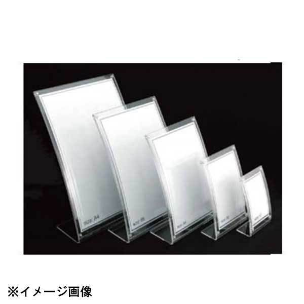 友屋 アールマグPOP メニュースタンド A7 307124