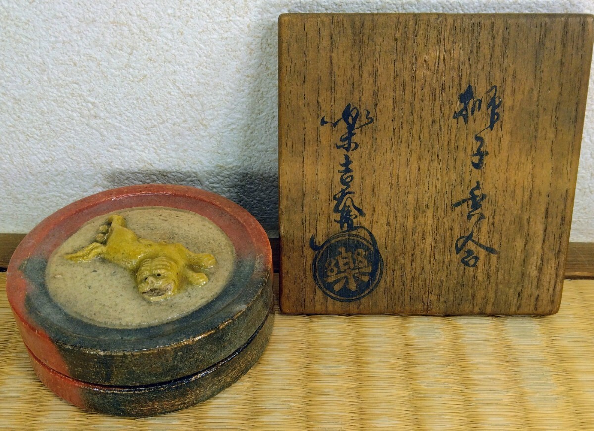 懐石 赤楽 角蓋物10客 楽十二代 弘入『八楽』共箱 251009い1 懐石 赤楽 角蓋物10客 楽十二代 弘入『八楽』共箱 251009い1 懐石 赤楽