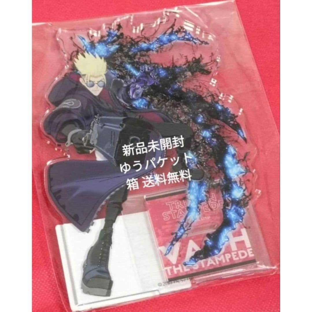 2025年最新】Yahoo!オークション -#トライガンの中古品・新品