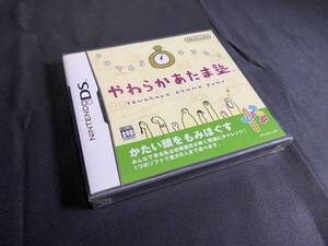 【未開封 未使用品】任天堂 Nintendo ニンテンドーDS やわらかあたま塾 1点 貴重 希少 絶版 新品 ゲーム ソフト 脳トレ パズル GAME レトロ