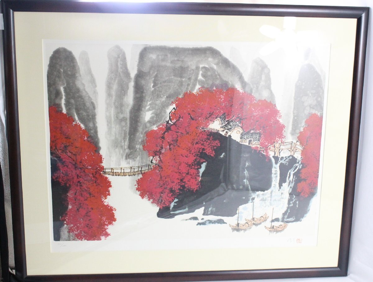 Yahoo!オークション -「張歩」(版画) (美術品)の落札相場・落札価格