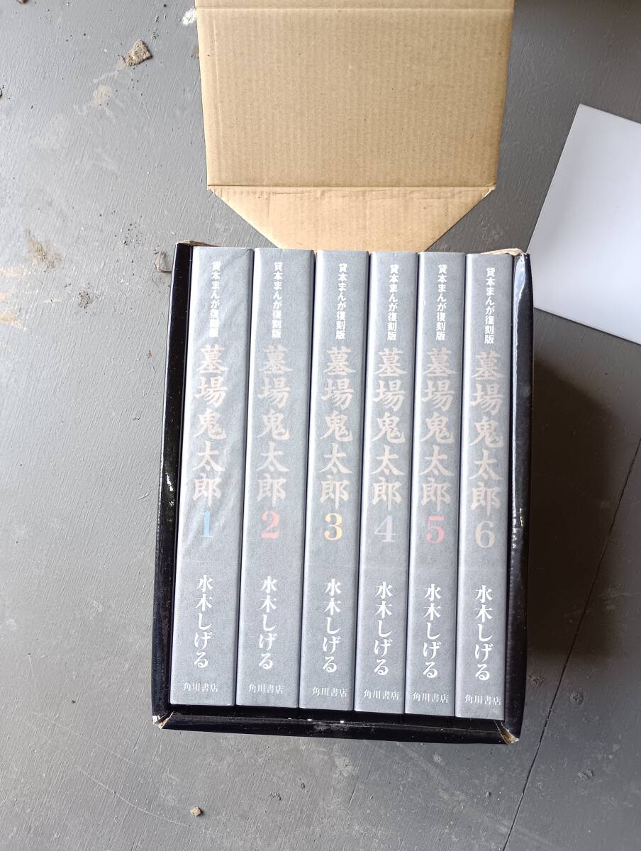 2025年最新】Yahoo!オークション -(松崎 しげる)の中古品・新品・未