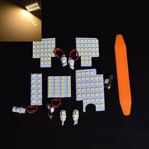 長期保証付☆L375S/L385S タント タントカスタム専用 LED 室内灯ルームランプ 工具付き 電球色 1台分セット
