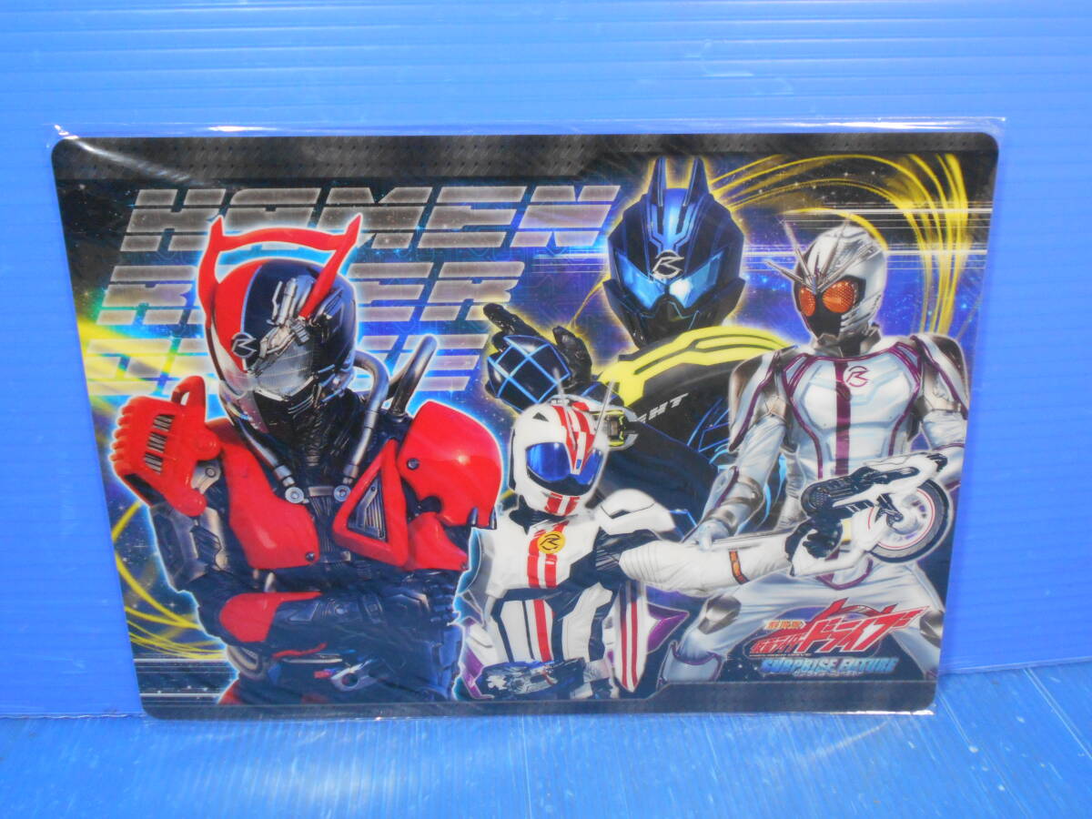 ★劇場版 仮面ライダードライブ サプライズ・フューチャー/【animetopia