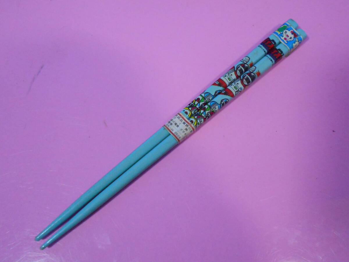 ★超電子バイオマン/箸