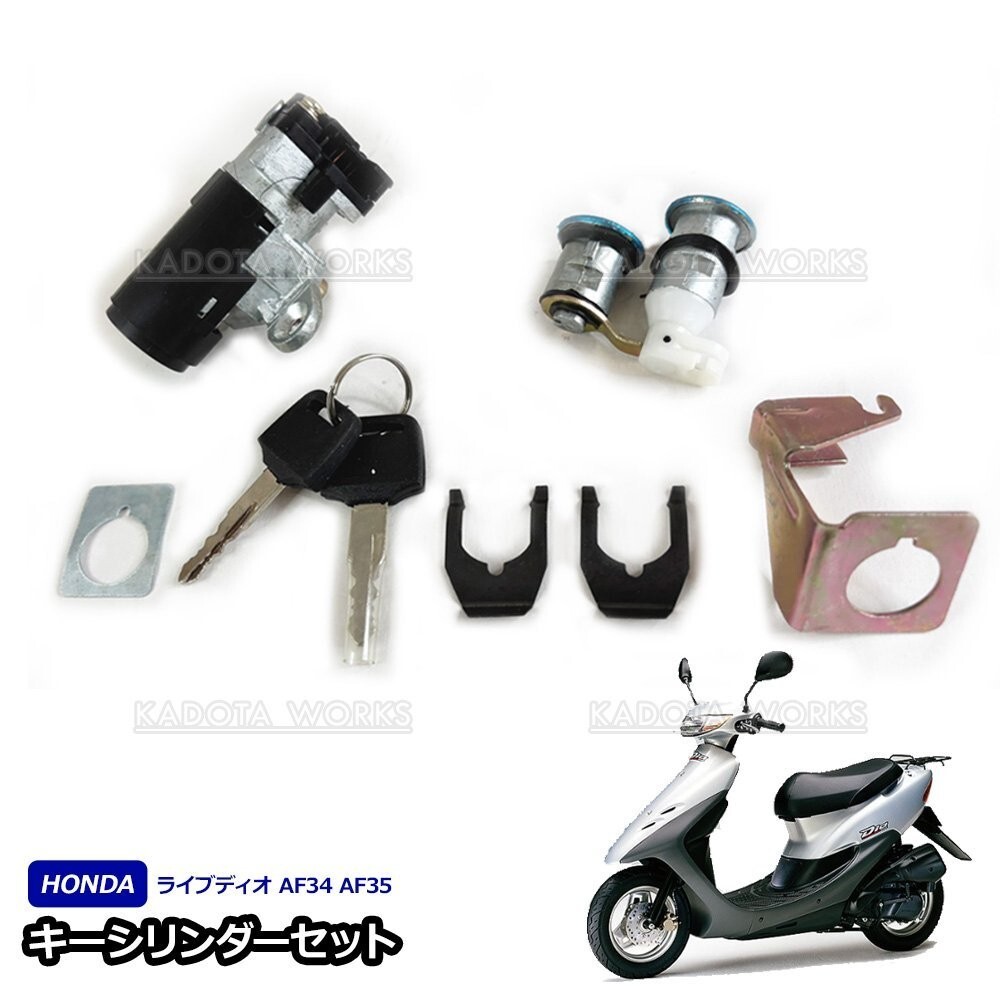 2025年最新】Yahoo!オークション -af35 シートロックの中古品・新品