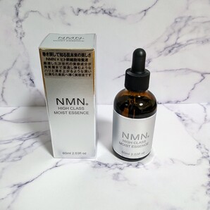 送料無料 NMN ハイクラス モイストエッセンス 美容液 ヒト幹細胞培養液 ナイアシンアミド 配合