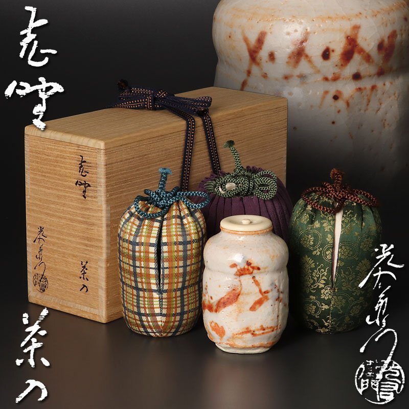 2025年最新】Yahoo!オークション -加藤光右衛門の中古品・新品