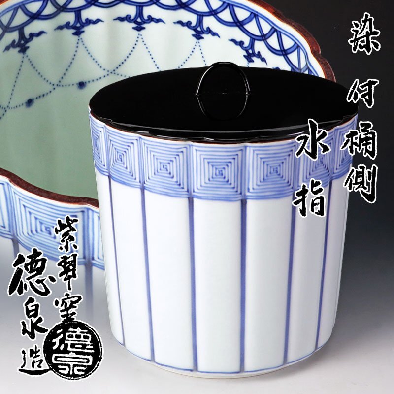 京焼　三代西村徳泉造　皿　4枚 2025年最新】Yahoo!オークション -西村徳泉(京焼)の中古品・新品