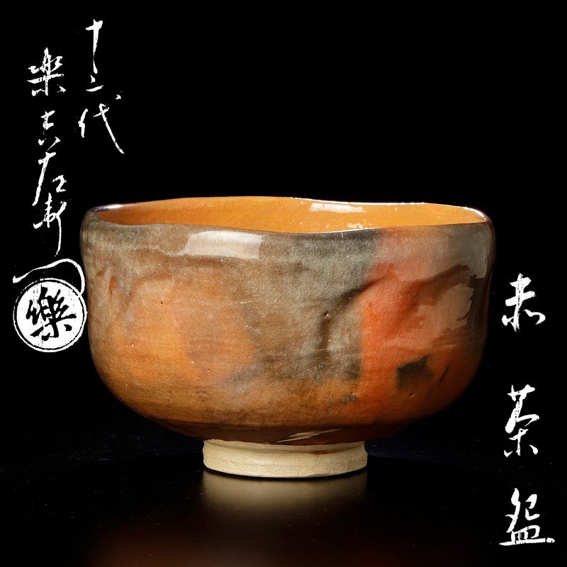 2025年最新】Yahoo!オークション -惺入の中古品・新品・未使用品一覧