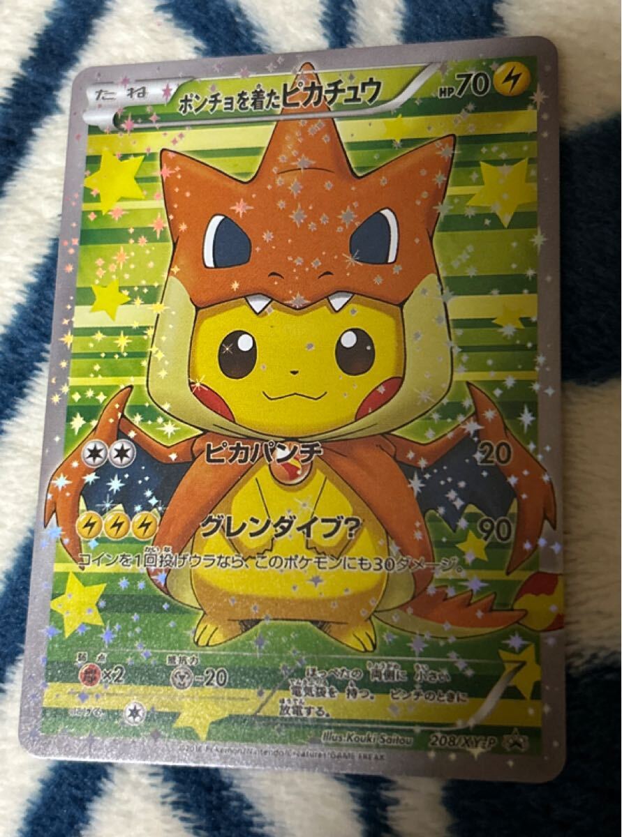 2025年最新】Yahoo!オークション -メガピカチュウ(ポケモンカード