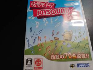 カラオケJOYSOUND Wii