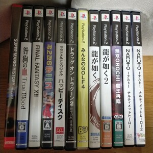 PS2 ソフト まとめ マリオヒストリー NARUTO ファイナルファンタジー 龍が如く みんなのゴルフ ゆうパック80サイズ 同梱不可 無双OROCHI