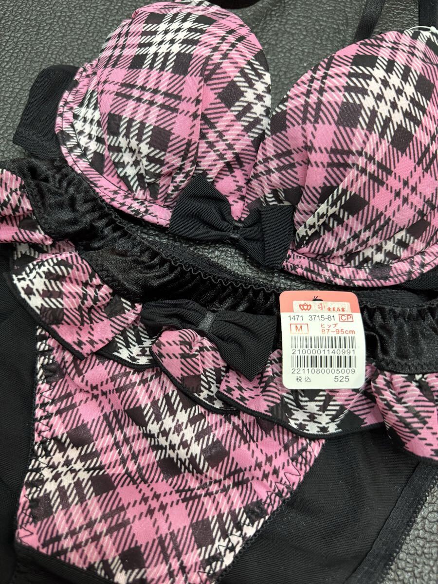 2025年最新】Yahoo!オークション - aimerfeel(Cカップ - ブラジャー