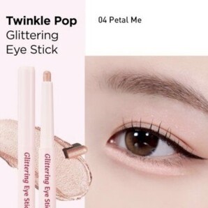 TWINKLE POP 悪目立ちしない ちょうどいい 涙袋グリッター 繊細パール うるうるライナー ナチュラルメイク デイリー シマー ピンクベージュ