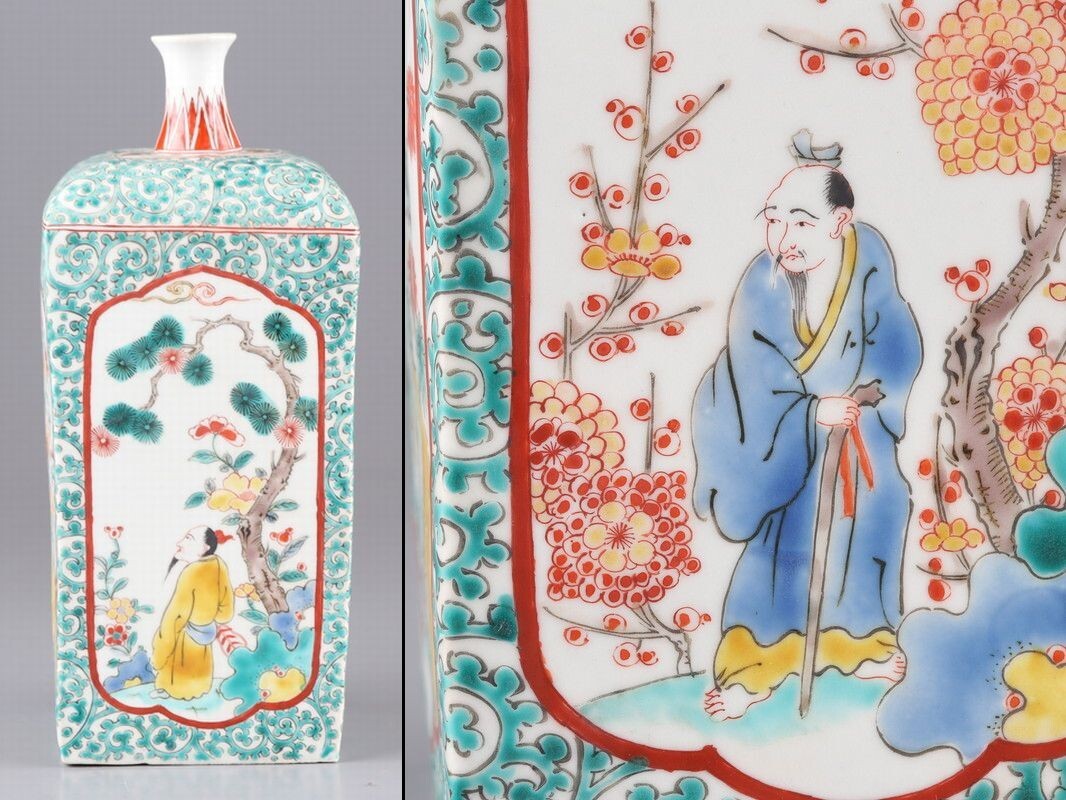 2025年最新】Yahoo!オークション -古伊万里 徳利の中古品・新品