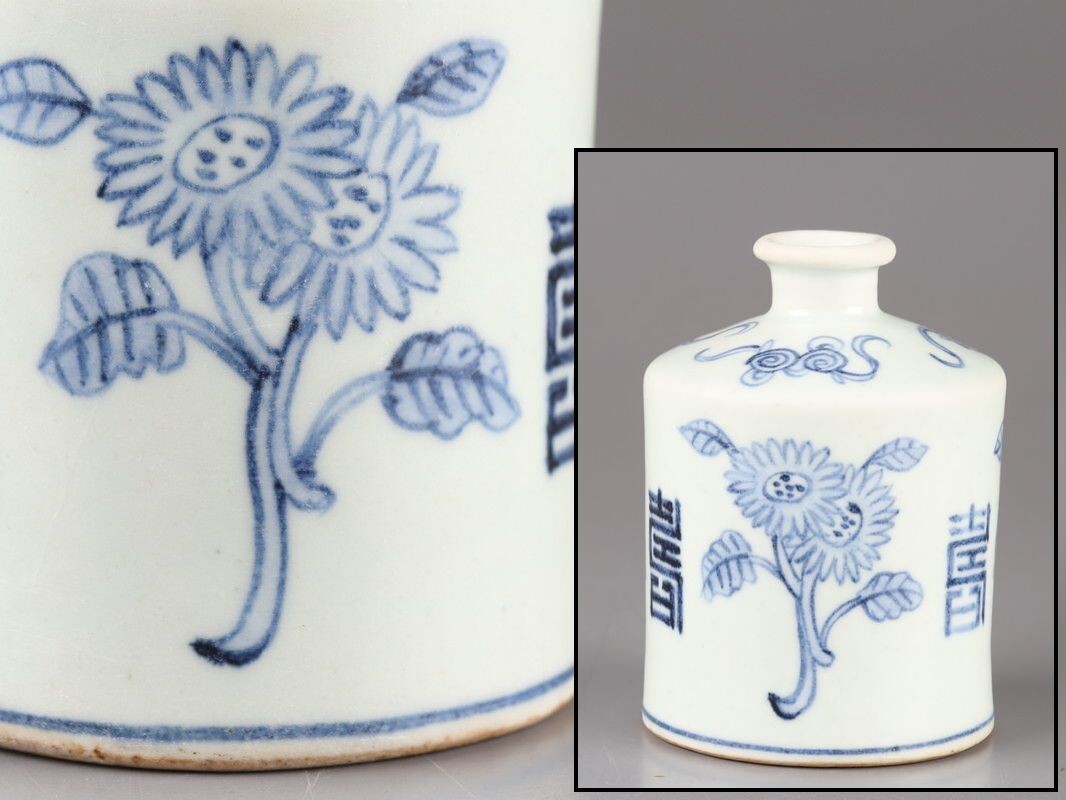 2025年最新】Yahoo!オークション -李朝白磁徳利の中古品・新品・未使用