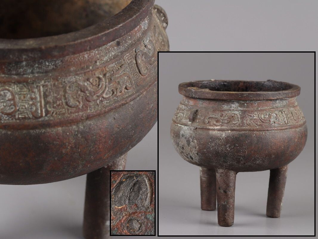 2025年最新】Yahoo!オークション -中国 香炉の中古品・新品・未使用品一覧