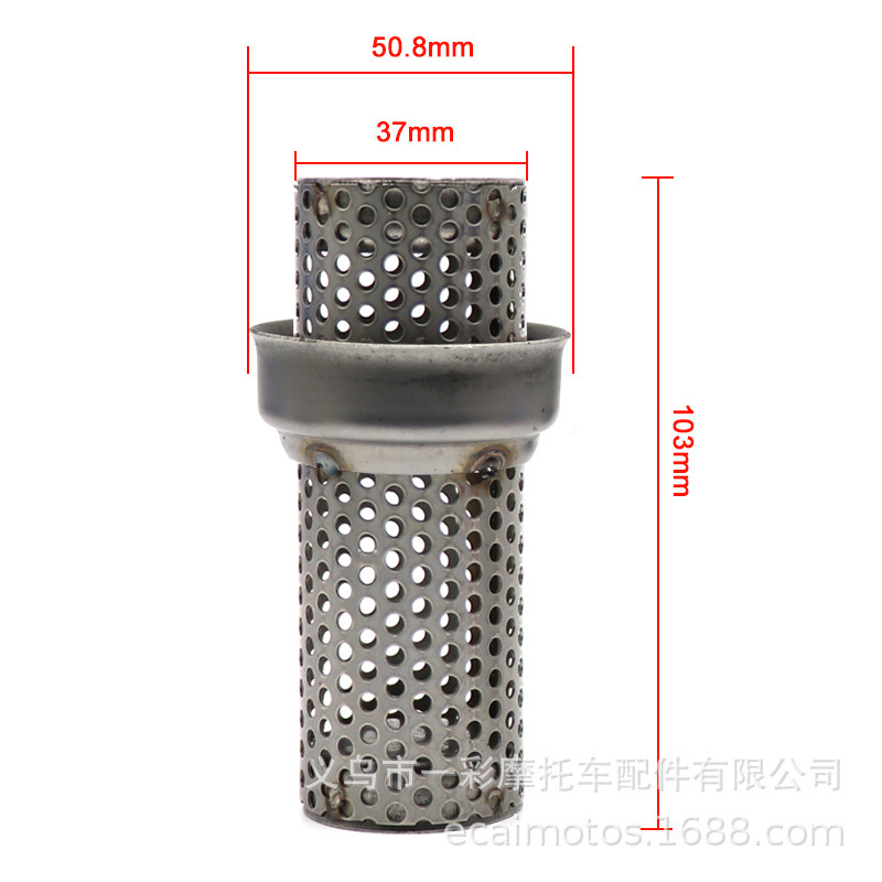 汎用 インナーサイレンサー バッフル ステンレス 50.8mm