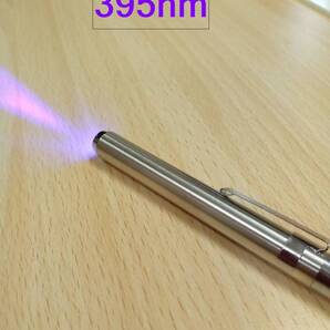 【送料無料】395nm UVライト ◆ステンレス製 ペン型ブラックライト 新品! ★夜釣りレジン硬化 ルアー蓄光に 単4電池式 即決!