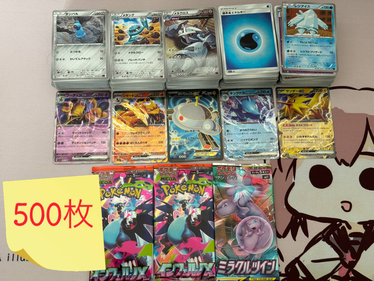 ポケモンカード　引退品　まとめ売り　未開封パック120以上 ポケモンカード 未開封 パック 引退品 まとめ売り｜Yahoo!フリマ