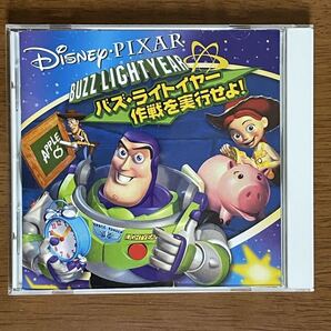 ディズニー パソコン用 学習ソフト バズ・ライトイヤー 日本製