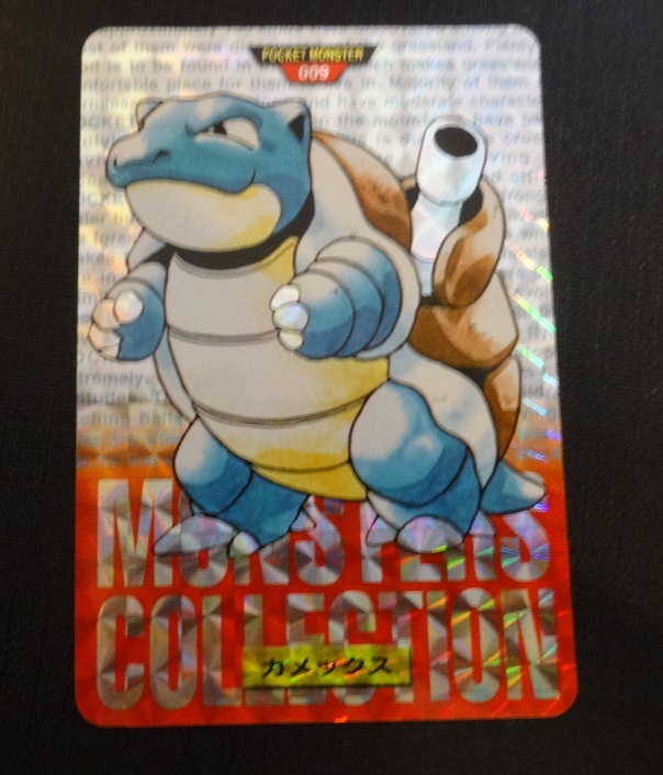 Yahoo!オークション -「カードダス カメックス」の落札相場・落札価格