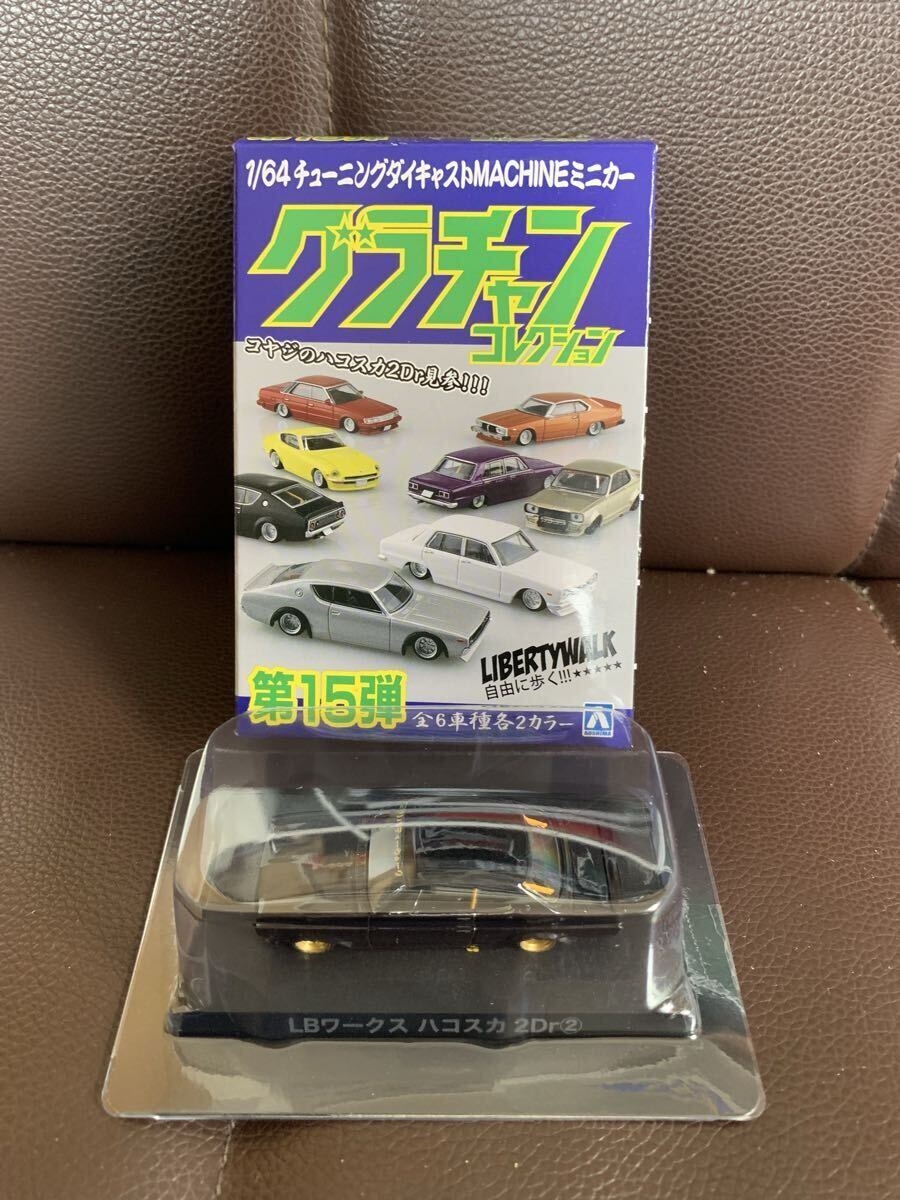 2025年最新】Yahoo!オークション -グラチャンコレクション 第15弾の