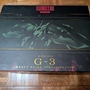 【フィギュア】ROBOT魂 <SIDE MS>ゲー・ドライ(重塗装仕様)【中古品未使用】