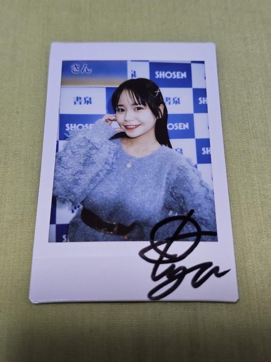 2025年最新】Yahoo!オークション - サイン(タレントグッズ)の