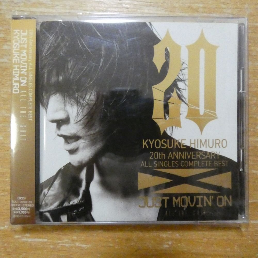 2025年最新】Yahoo!オークション -氷室京介 cdの中古品・新品・未使用