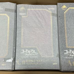 一番くじ コードギアスR2 A賞 B賞 C賞 C.C. 拘束衣 カレンウエディングドレスver. C.C.ウエディングドレスver. 3種セット 新品