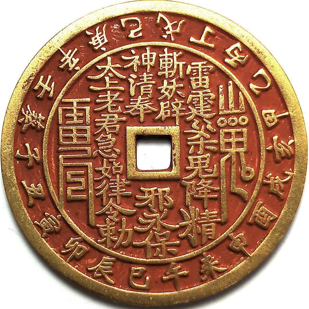 2025年最新】Yahoo!オークション -山鬼の中古品・新品・未使用品一覧