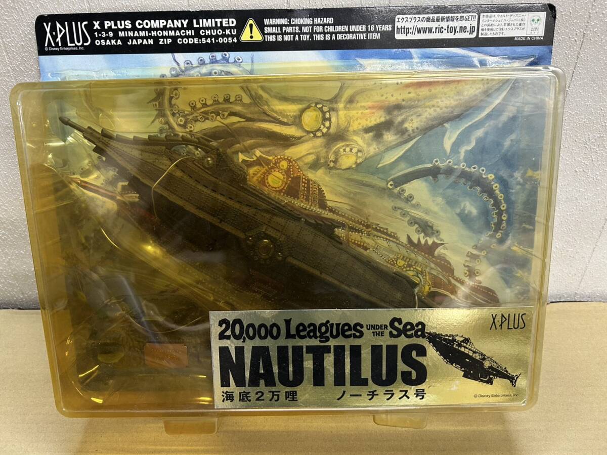 Yahoo!オークション -「海底2万マイル ノーチラス号」の落札相場・落札価格
