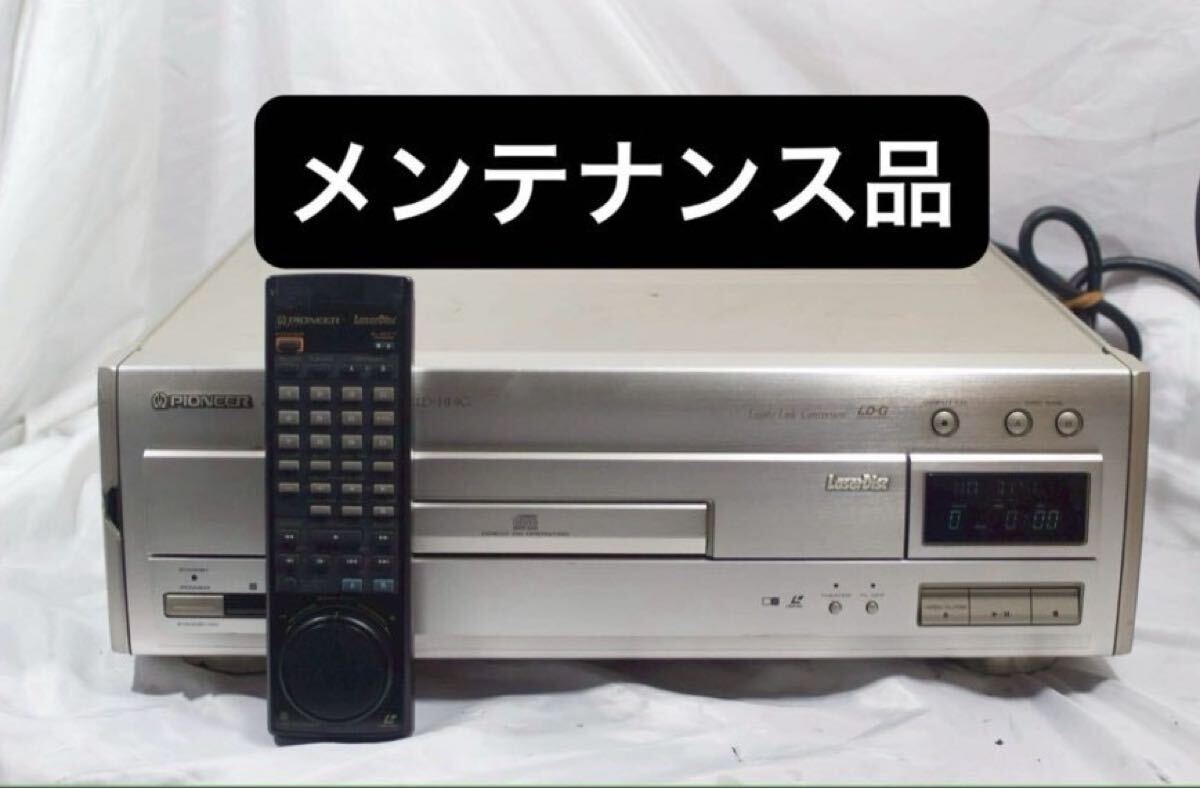 2025年最新】Yahoo!オークション -pioneer cld-hf9gの中古品・新品・未